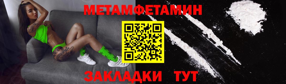 Северск  Amphetamine 97%  OMG зеркало  Вход с VPN 