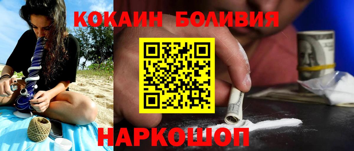 COCAIN 99% Северск