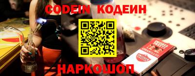 амфетамин Рузаевка