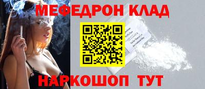 ALPHA-PVP Рыбинск