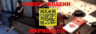 ALPHA-PVP Рыбинск