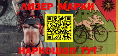 ALPHA-PVP Рыбинск