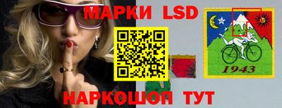 ALPHA-PVP Рыбинск
