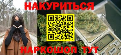 мет Рязань