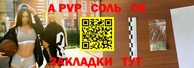 амфетамин Рузаевка