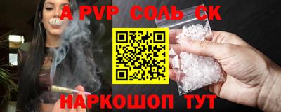 амфетамин Рузаевка