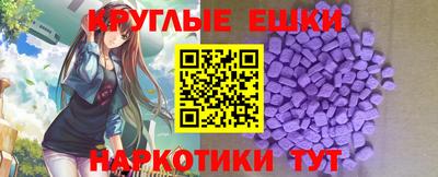 амфетамин Рузаевка