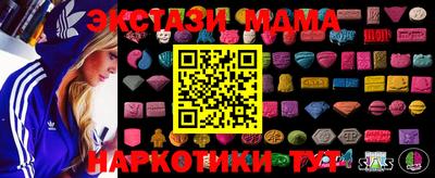 амфетамин Рузаевка