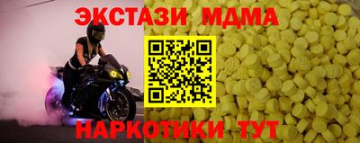 мет Рязань