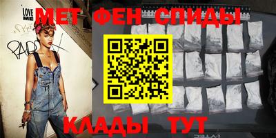 ALPHA-PVP Рыбинск