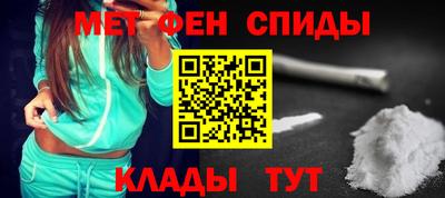 мет Рязань