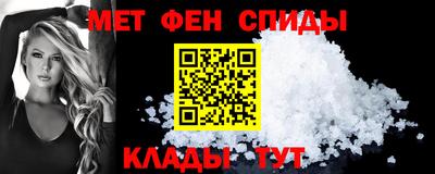 амфетамин Рузаевка