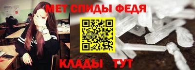 ALPHA-PVP Рыбинск