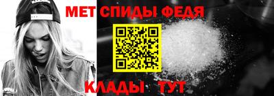 мет Рязань