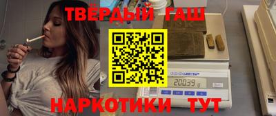 ALPHA-PVP Рыбинск