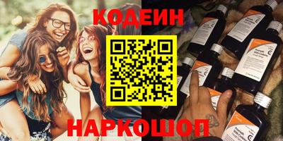 ALPHA-PVP Рыбинск