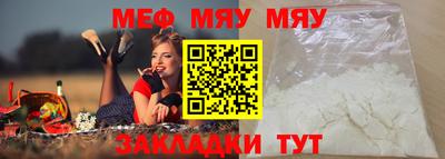 мет Рязань
