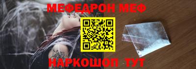 ALPHA-PVP Рыбинск