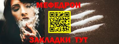 мет Рязань